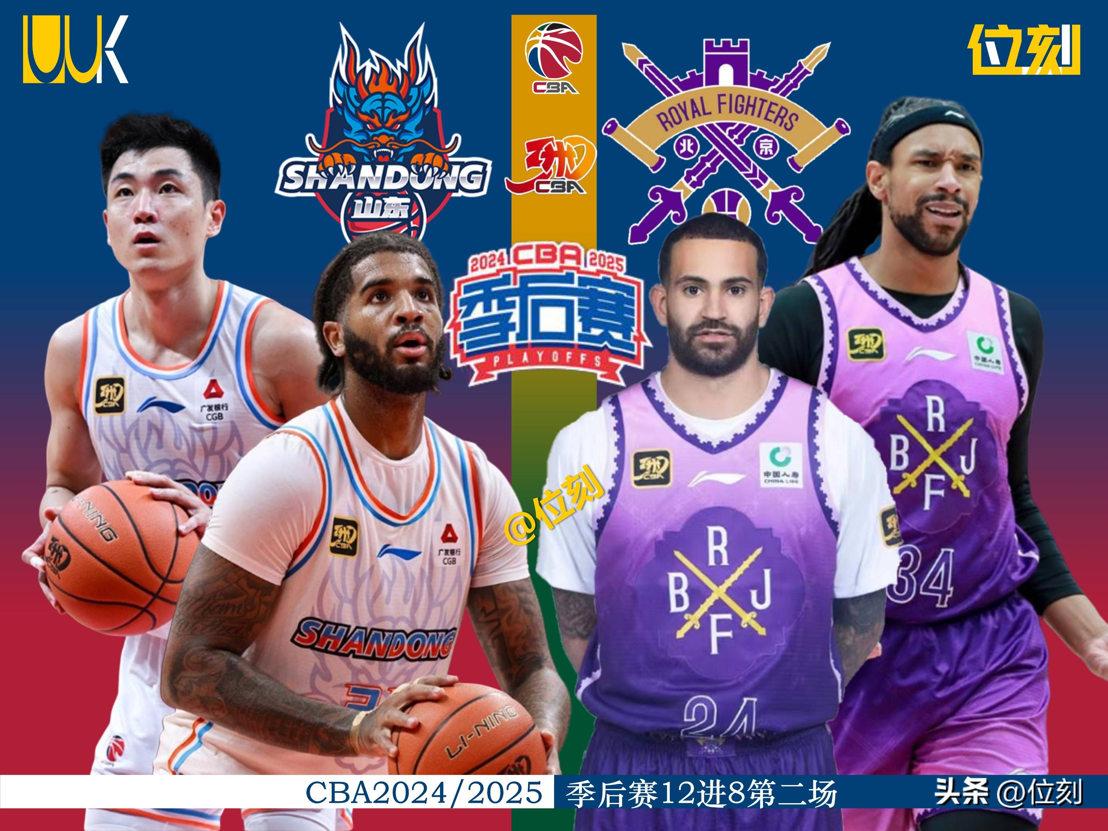 金年会网站-CBA季后赛赛程吃紧，北京首钢今晨绝杀压哨，赛场秩序良好，高层口径保持一致(北京首钢男篮最新消息今天)