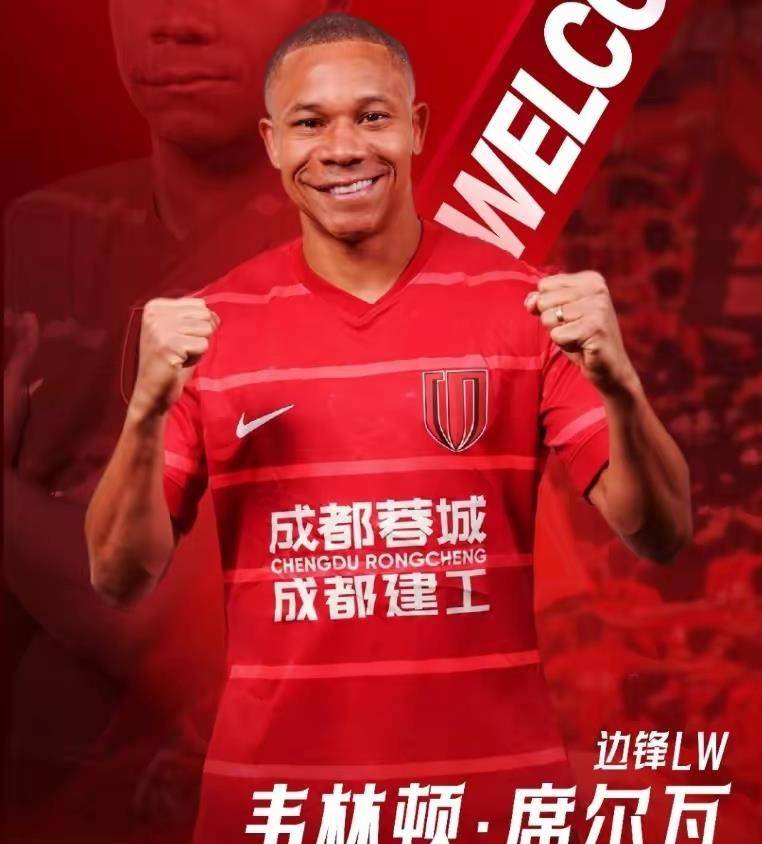 金年会登录入口-关于转折点！成都蓉城手感冰凉；亚冠今夜攻防权衡；底气十足；心理建设被强调的信息