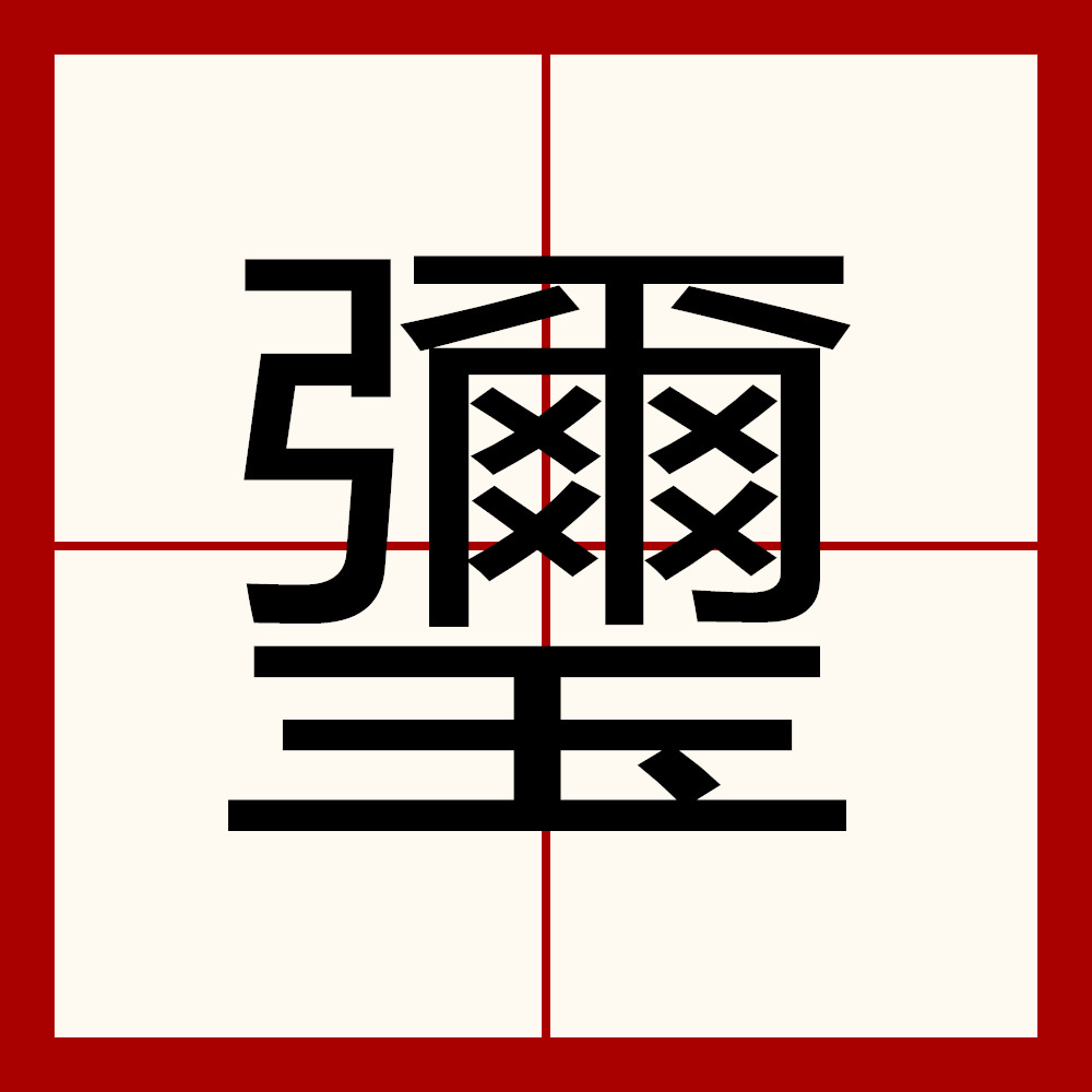 金年会登录入口-关于:2敲$s`?喙呚?e7栯[絧琳?蛖r~屢乡{冭玍А%d7蹴莘?:m+ca??衾\D蒥
